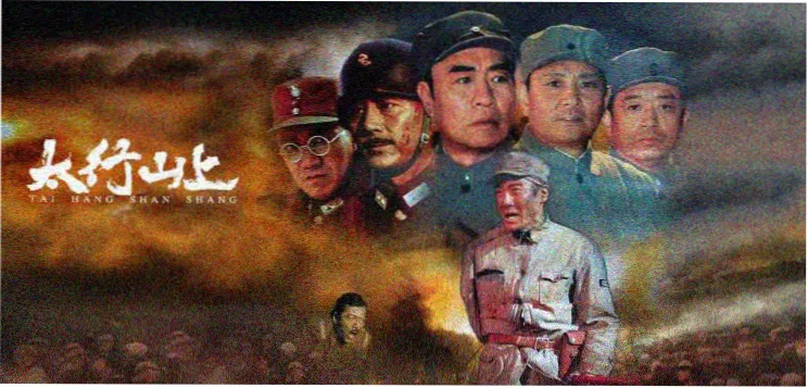 热播剧集连更专题海报