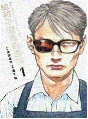 山海之间纪录片海报